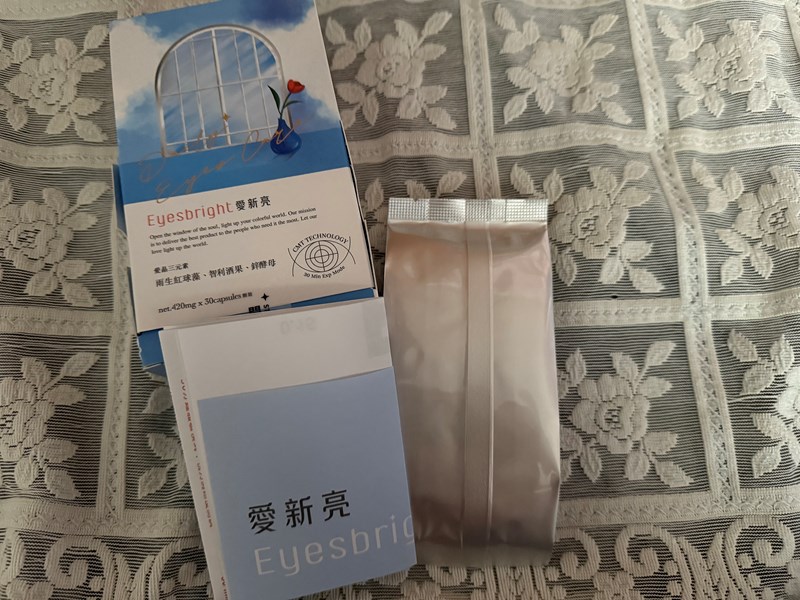 試用